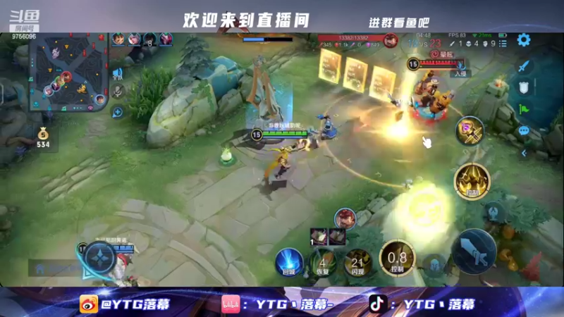 【2022-06-06 23点场】YTG丶落幕：小游戏环节
