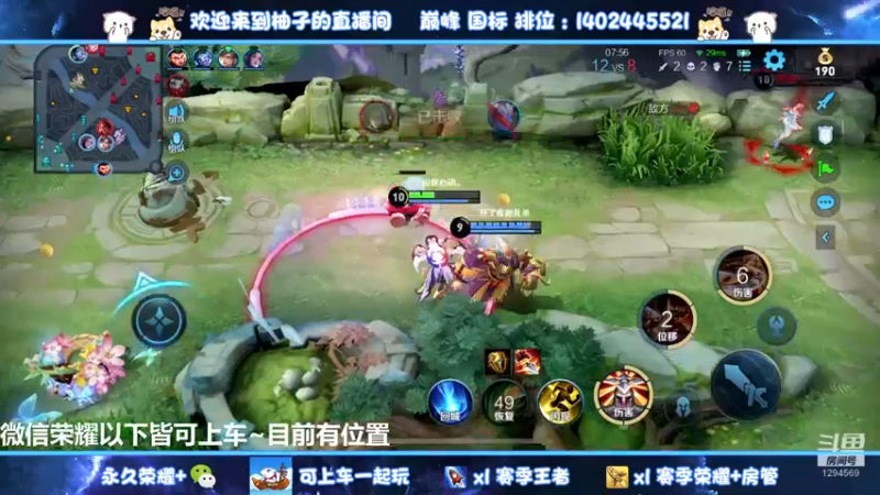 【2022-06-06 22点场】毕竟是柚子：赛季末带粉上荣耀