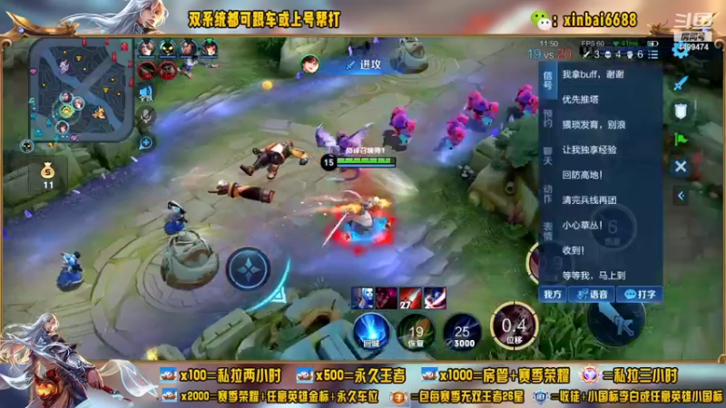 【2022-06-07 18点场】电竞信白丶：国服李白带粉 有车位