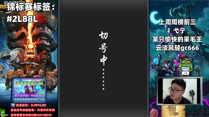 【2022-06-05 19点场】超人JAX解说：人生何时不抗压