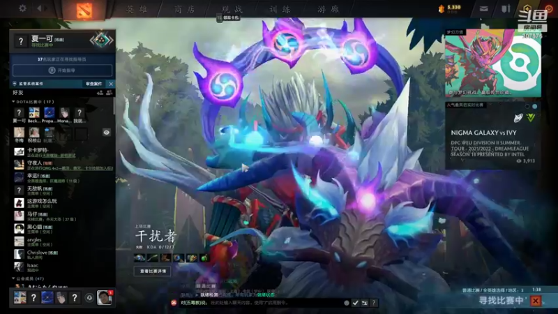 【2022-06-07 19点场】夏一可死毒舌_：今晚练练dota