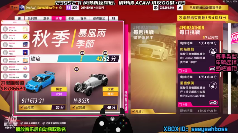 【2022-06-04 17点场】沙耶博士TaT：节日快乐，幸福安康