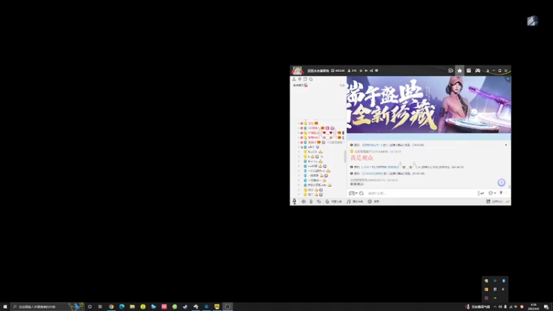 【2022-06-06 19点场】MoRi是倪呀：【小奶团】冲呀~