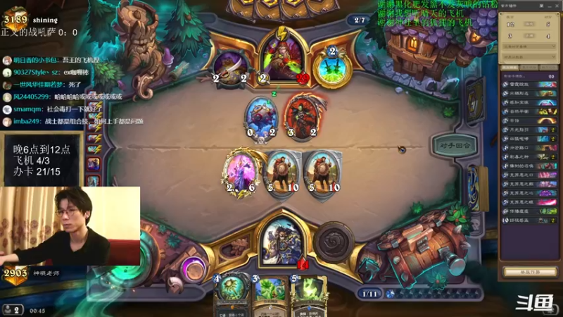 【2022-06-07 00点场】神棍老师麦迪文：神棍老师：偶尔迟到的直播间