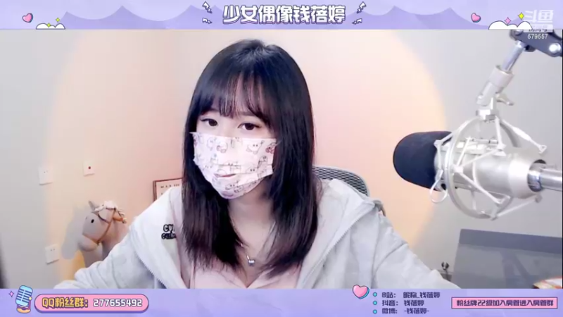 【2022-06-07 12点场】钱蓓婷起床了没：可爱的人都点进来吧