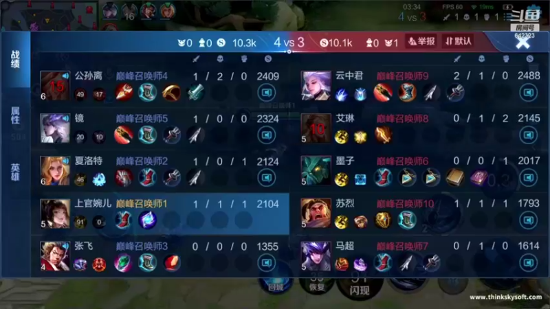 【2022-06-04 19点场】小笨蛋北北：巅峰2340冲前10!