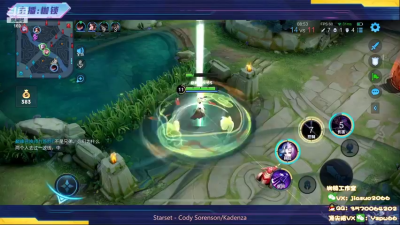 【2022-06-06 23点场】是个枷锁：【枷锁】巅峰冲第一