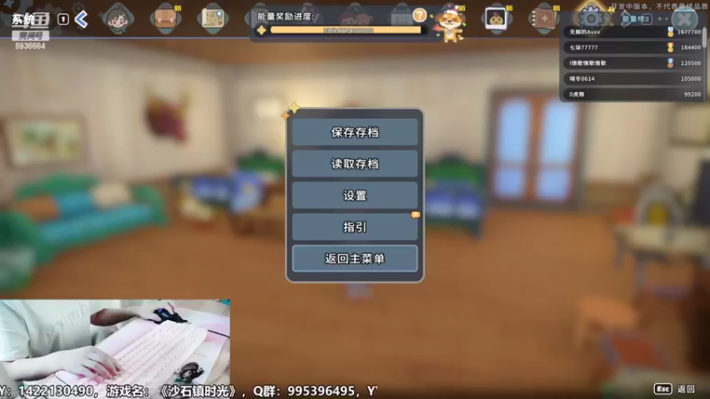 【2022-06-07 11点场】我们的渺渺：❤42级的小穷逼表白被拒！