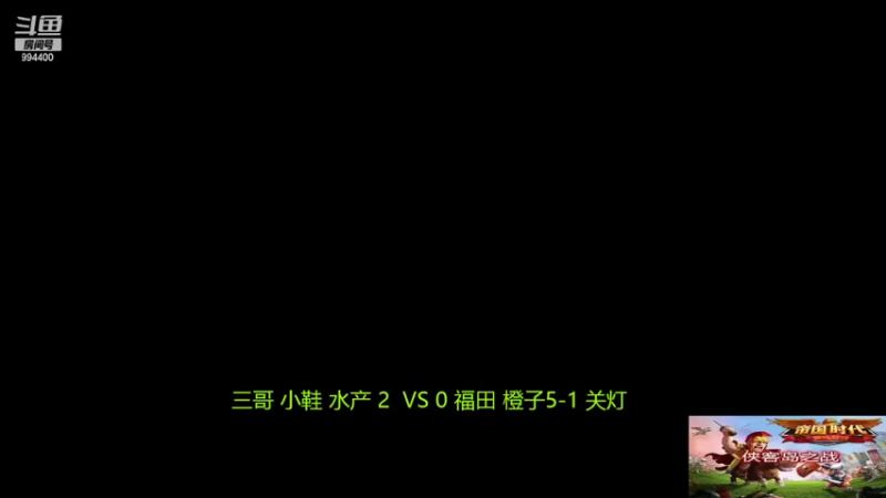 【2022-06-07 12点场】西毒的直播间：毒哥教你打罗马555