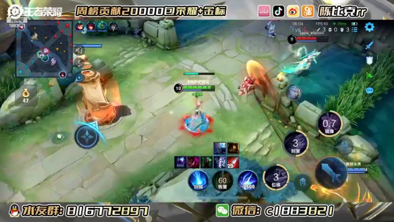 【2022-06-07 13点场】陈比克rr：打野教学，不懂就问