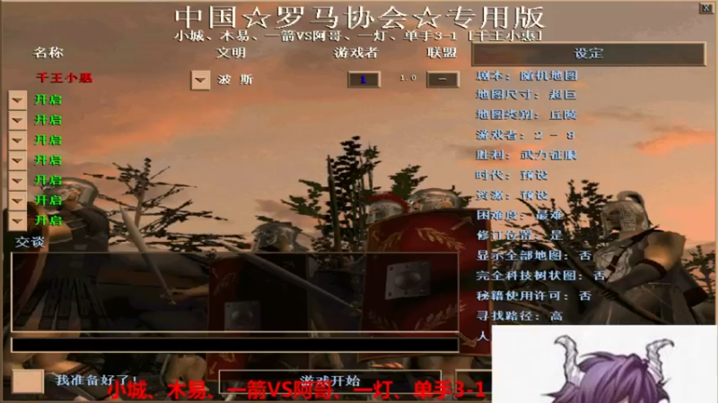 【2022-06-06 20点场】千王小惠：千王小惠直播间