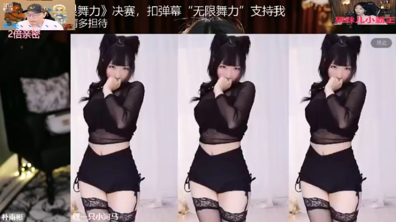 【朴雨彬】06-06 本场人气值TOP1舞蹈