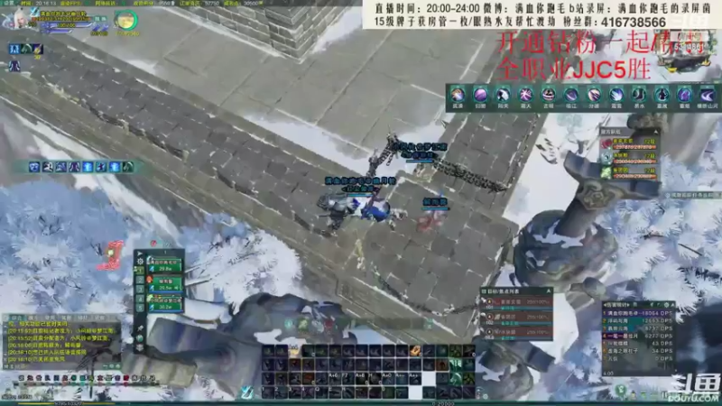 【2022-06-07 04点场】卷毛毛毛丶：【霸刀视角】录屏