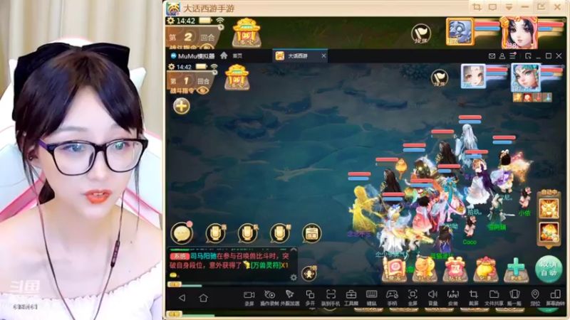 【2022-06-07 14点场】鹿呦呦yoyo：鹿呦呦是养猪大户