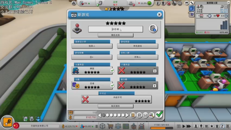 【2022-06-06 21点场】巴格拉斯：热爱生活，走进巴叔