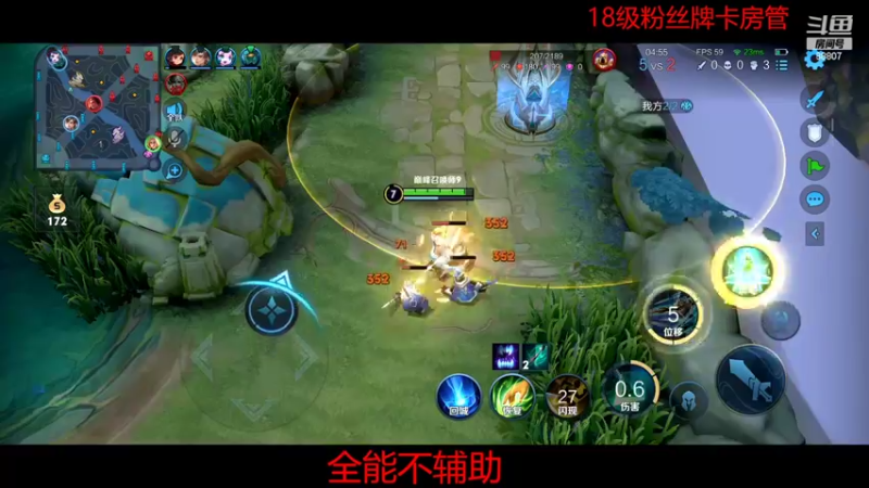 【2022-06-06 22点场】DYG易瞳：巅峰赛2400冲第一