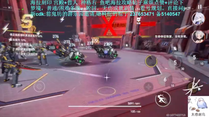 【2022-06-06 21点场】欧根er：【深空之眼】新一周冲冲冲！