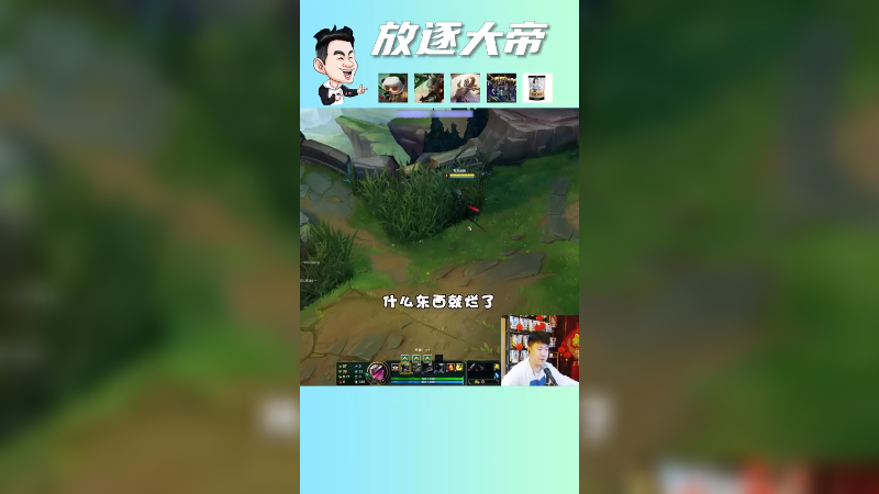 吃完锅巴以后，我的剑姬是真的不菜