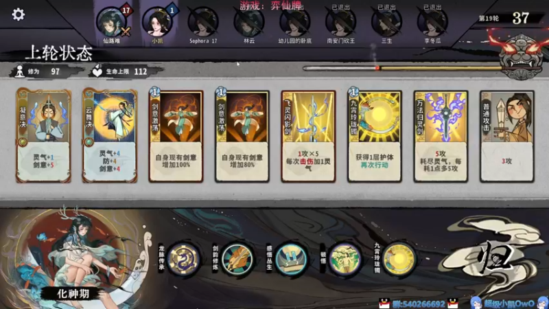 【2022-06-05 20点场】超级小凯OvO：怒上3000究极体赛马王