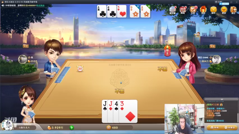 【2022-06-07 21点场】东北大鹌鹑：东北大鹌鹑 八点开播 不要错过