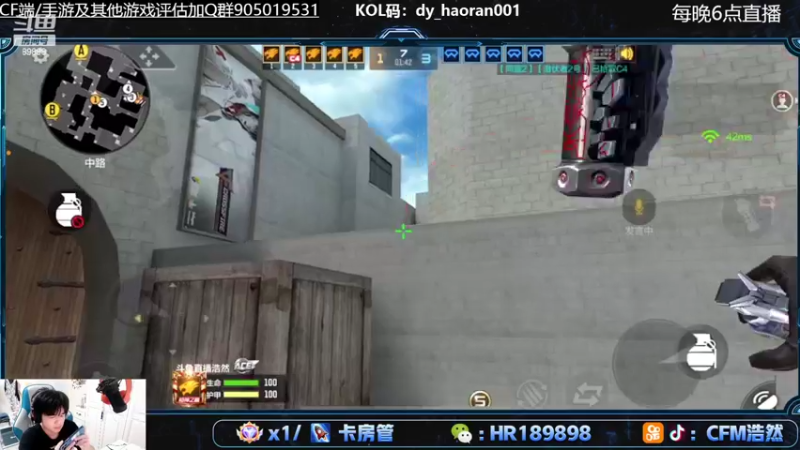 【2022-06-06 21点场】HR浩然Ayo：浩然：巅峰？