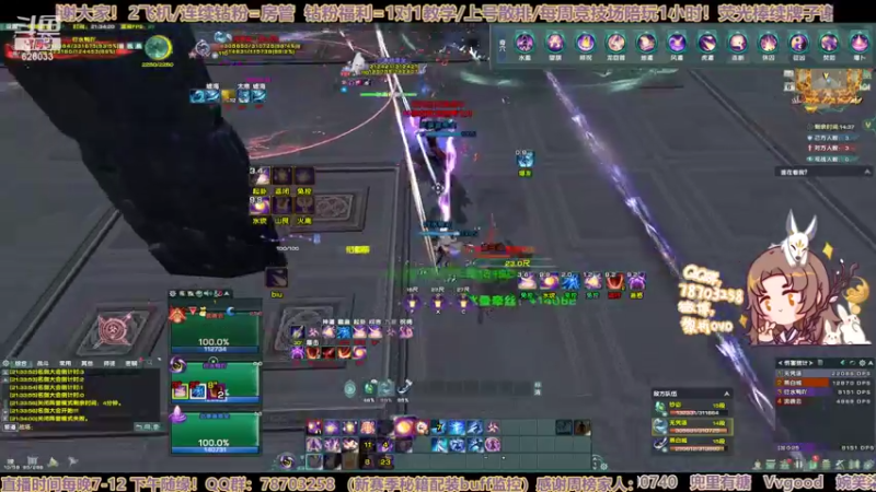 【2022-06-06 21点场】黎拆OvO：【黎拆】衍天简单散一下拉
