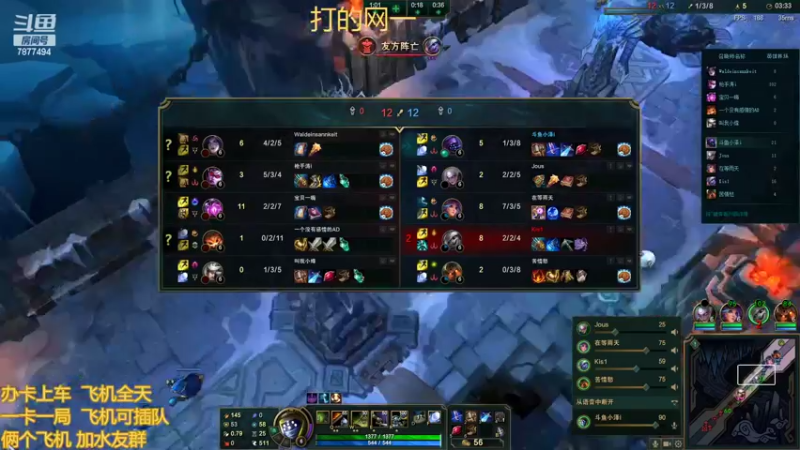 【2022-06-05 20点场】小泽Eddy：网一网二 日常乱斗 伤害王把把c