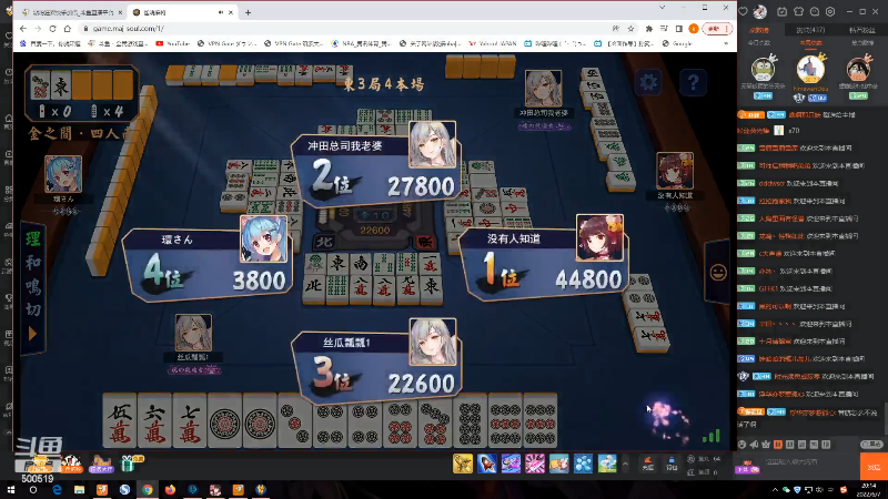 【阴阳师】无聊透顶的朴朴的精彩时刻 20220607 19点场