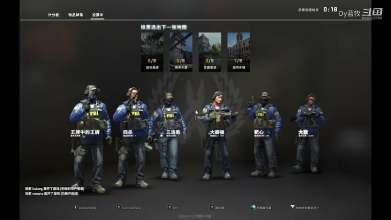 【CS：GO】(9)