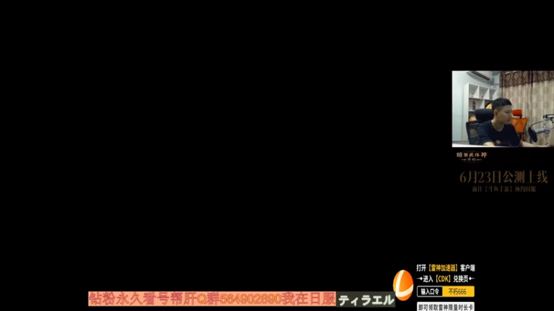 【2022-06-07 15点场】紫灵z：紫灵:效率刷装备宝石！
