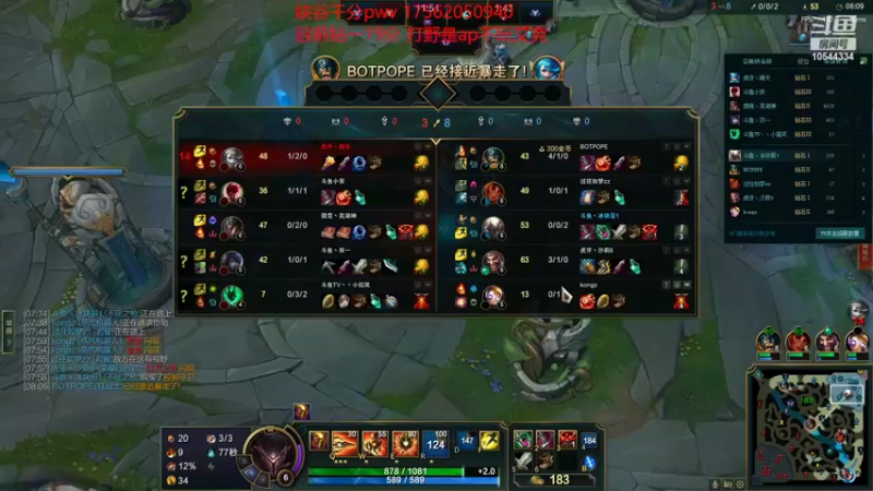 【2022-06-05 23点场】冰块哥ekko：单排新赛季 孤独的战士