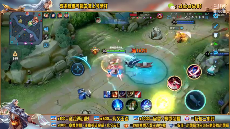 【2022-06-07 16点场】电竞信白丶：国服李白带粉 有车位