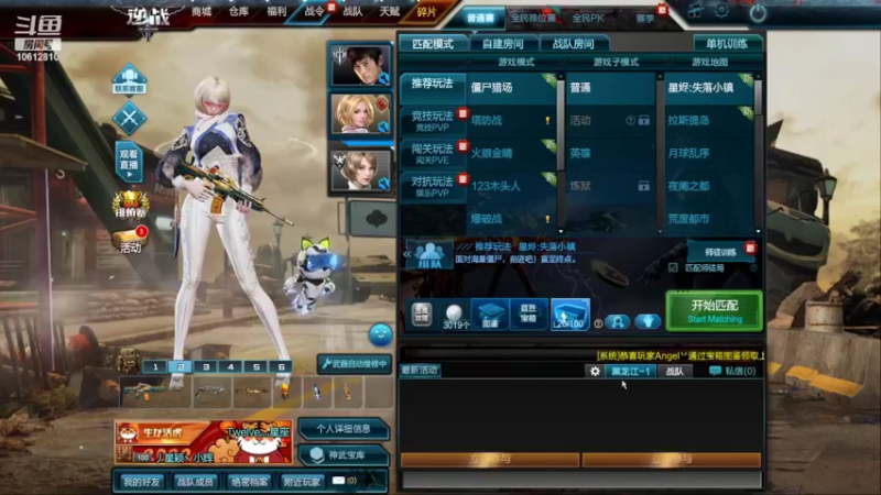 【2022-06-02 14点场】冰城一挥：新人菜鸟主播瞎玩会~~~