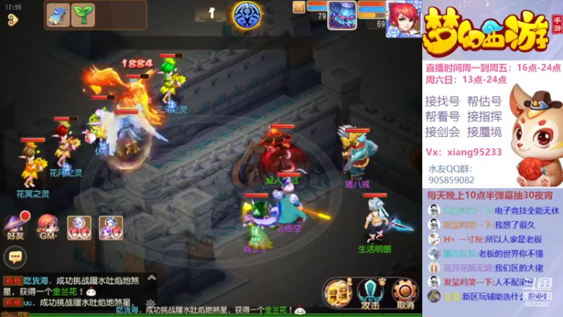 【2022-06-06 17点场】项95：专业帮找号~估号~蜃境~剑会~指挥