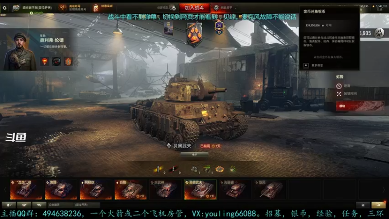 【2022-06-07 00点场】暗夜幽霊：幽霊：囤十个小目标