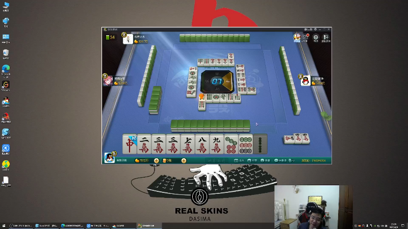 我在斗鱼看芜湖大司马丶直播英雄联盟