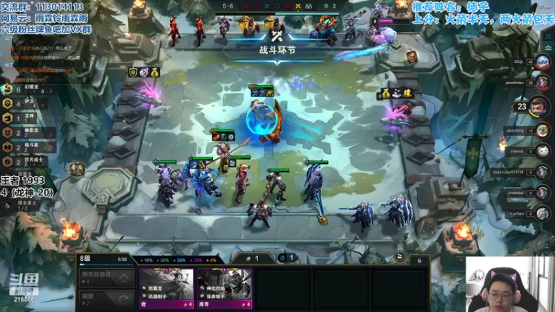 【2022-06-07 10点场】迅哥丶雨霖铃：美测八排王者局！