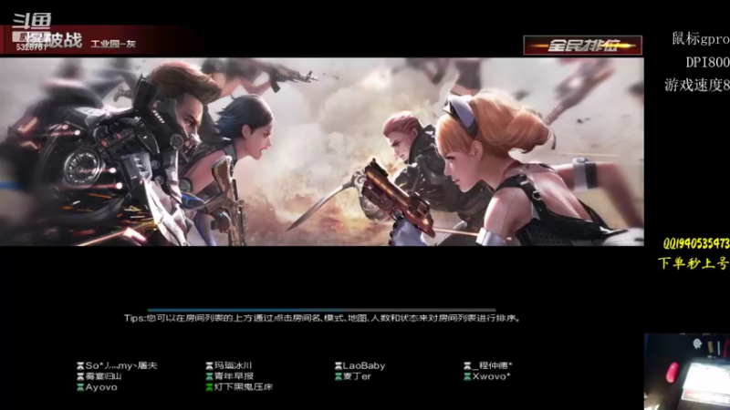 【2022-06-06 23点场】PE牙牙：适应适应gpro