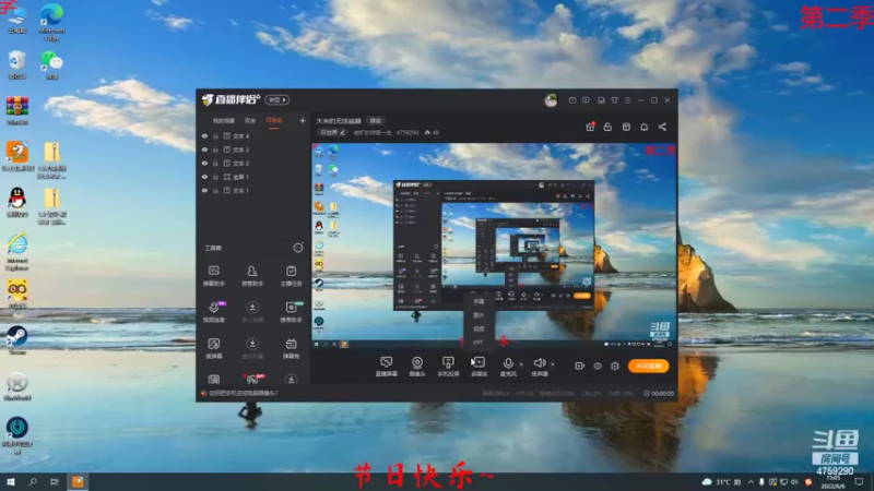 【2022-06-06 15点场】老旷的传奇一生：大米的无法逾越