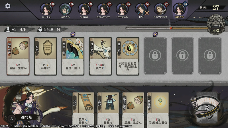 【亿万僵尸】午夜抹抹茶的精彩时刻 20220607 11点场