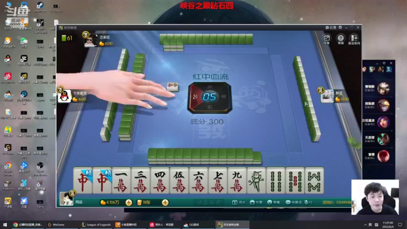 【2022-06-04 11点场】主播阿迎：阿迎：寒冰绝活峡谷之巅新赛季上分