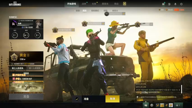 【2022-06-06 21点场】少囧丶：VTA-少囧の游戏教室！