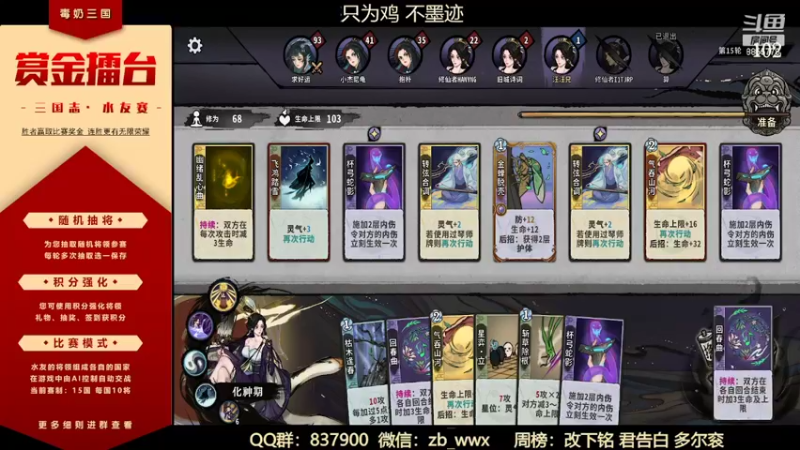【2022-06-06 18点场】汪汪兄：毒奶贱仙传