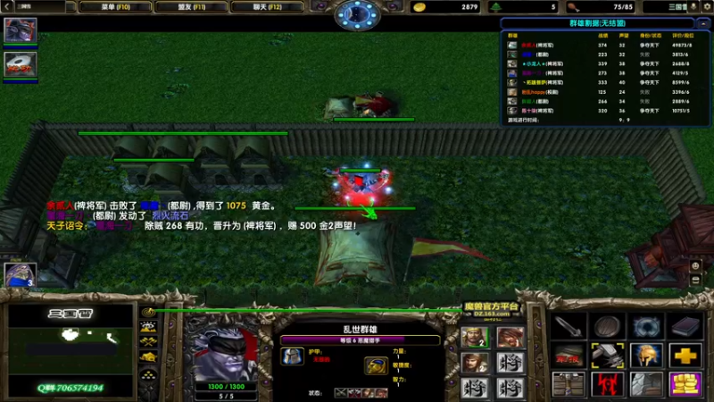 【2022-06-06 21点场】余贰人：3：三国雪