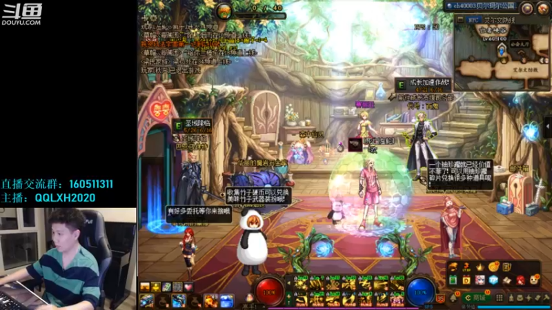 【2022-06-06 22点场】漫游kiss欢：1打7 ob点将 吃鸡