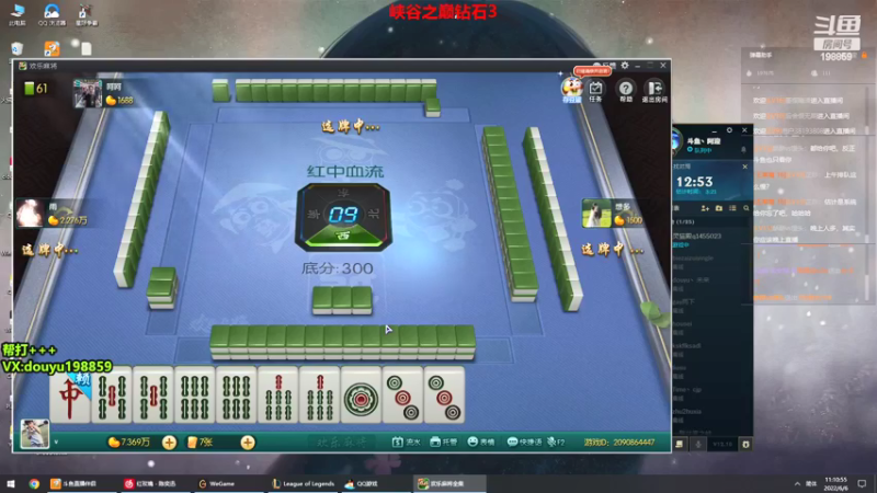 【2022-06-06 11点场】主播阿迎：阿迎：寒冰绝活峡谷之巅新赛季上分