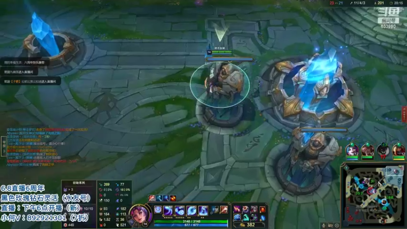 【2022-06-07 19点场】狗康Bfate丶：第一皎月！纳什冰泉统治野区！