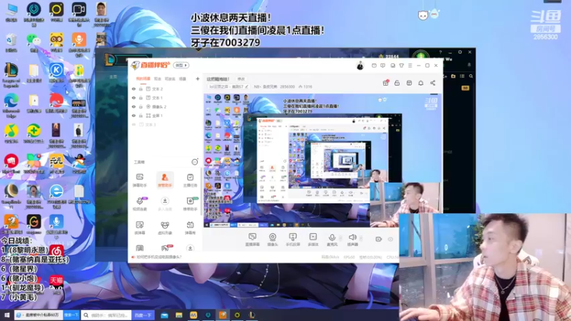 【2022-06-07 20点场】NB丶条皮兄弟：赌索尔挑战10连鸡！