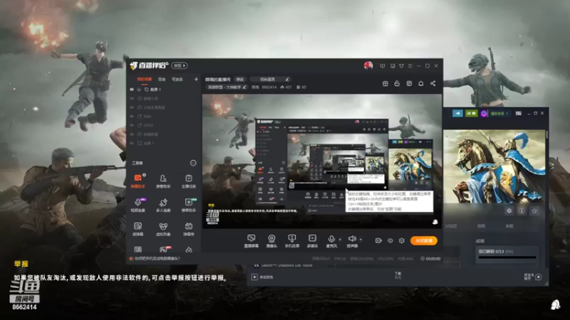 【2022-06-05 00点场】荫魂：荫魂的直播间