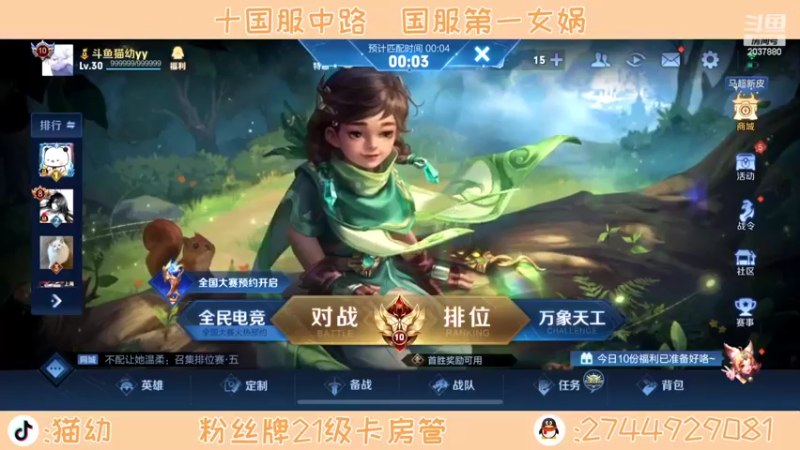 【2022-06-06 18点场】猫幼zzz：（今天双倍）减少情绪波动